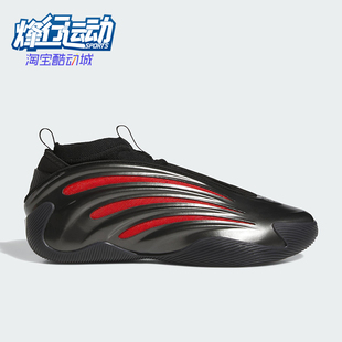 实战篮球鞋 Adidas JH6483 经典 缓震训练时尚 阿迪达斯正品 2025男士