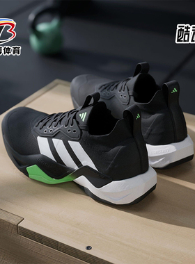 Adidas/阿迪达斯正品2025男士减震透气网面系带运动训练鞋JS3167