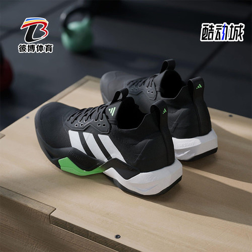 Adidas/阿迪达斯正品2025男士减震透气网面系带运动训练鞋JS3167