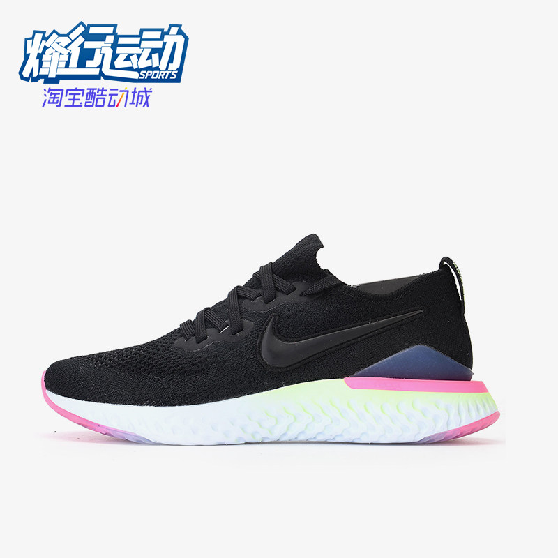 Nike/耐克正品四季款女士轻便缓震减震透气支撑跑步鞋BQ8927-003