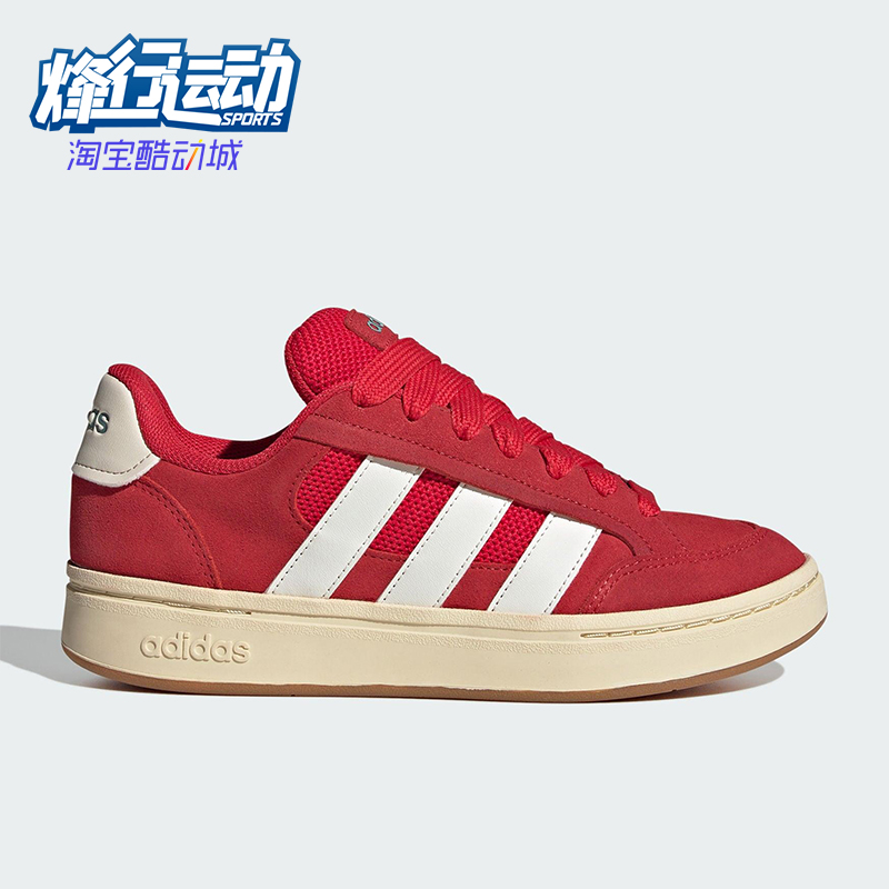 Adidas/阿迪达斯正品GC ALPHA SK8女士低帮运动耐磨板鞋HQ7374
