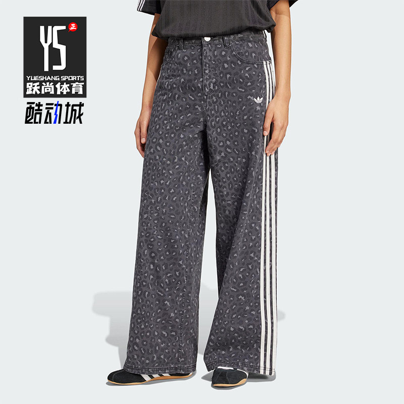 Adidas/阿迪达斯正品三叶草女士经典复古三条纹休闲长裤KA2679