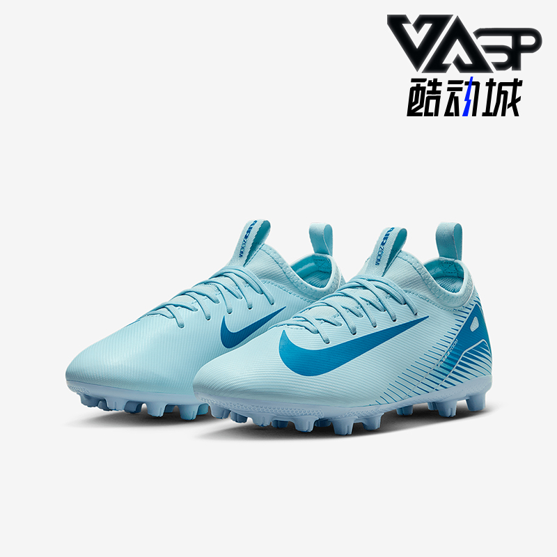 Nike/耐克正品Mercurial Vapor 16大童运动耐磨足球鞋FQ8407-400