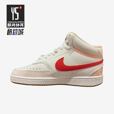 Nike/耐克正品COURTVISION新款女街头运动经典休闲鞋FD9915-161