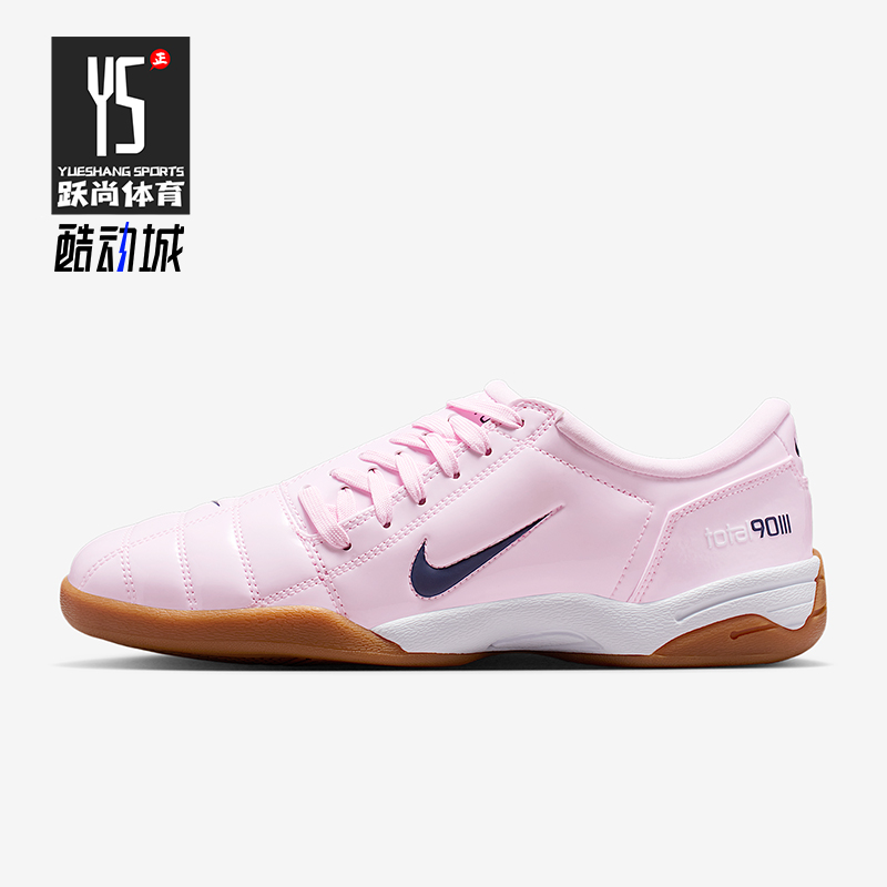Nike/耐克正品Total 90女士日常运动低帮系带休闲鞋IB5666-602