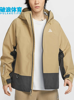 Nike/耐克正品时尚休闲新款男女梭织连帽运动夹克外套FV8642-297