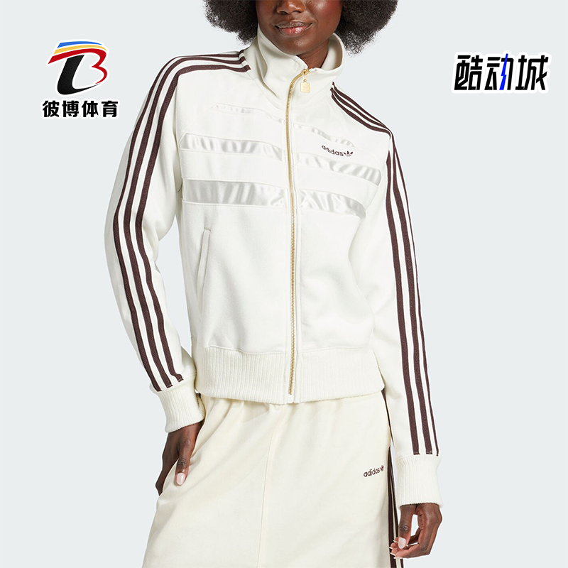 Adidas/阿迪达斯正品三叶草女士经典复古插肩运动夹克外套IX1048