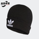 BK7634 三叶草男女中性运动休闲针织帽 Adidas 阿迪达斯正品