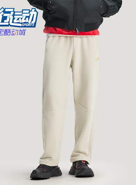 Adidas/阿迪达斯正品NYR FT KN PNT男士系带针织运动直筒裤KE4066