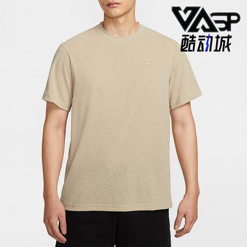 Nike/耐克正品2025夏季男士轻盈简约运动针织透气短袖HV0436-253