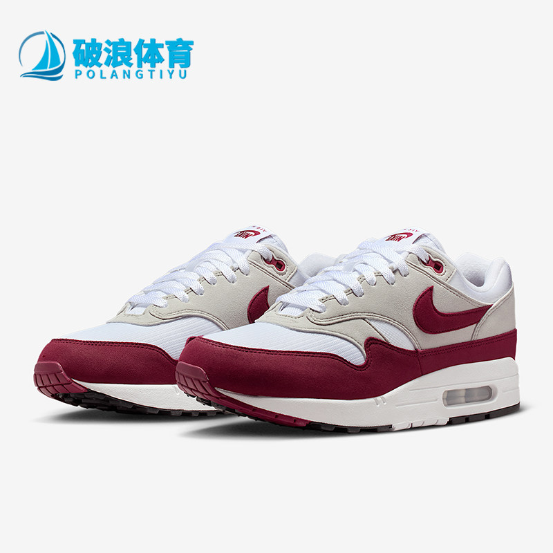 Nike/耐克正品Air Max 1男女休闲气垫减震耐磨运动鞋IM3906-100,运动鞋new,运动休闲鞋,淘宝优惠券,粉丝福利购,淘宝优惠卷