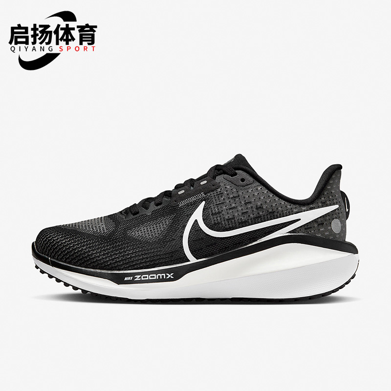 Nike/耐克正品ZOOM VOMERO 17女士经典缓震耐磨跑步鞋FB8502-001