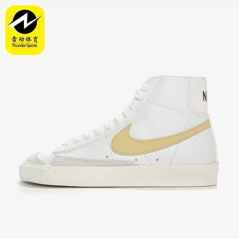 Nike/耐克正品夏季款女士休闲高帮系带耐磨运动板鞋CZ1055-109,运动鞋new,板鞋,淘宝优惠券,粉丝福利购,淘宝优惠卷