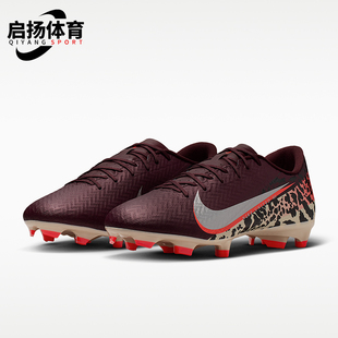 Nike/耐克正品四季款男士系带复古抓地缓震经典足球鞋IO8443-661