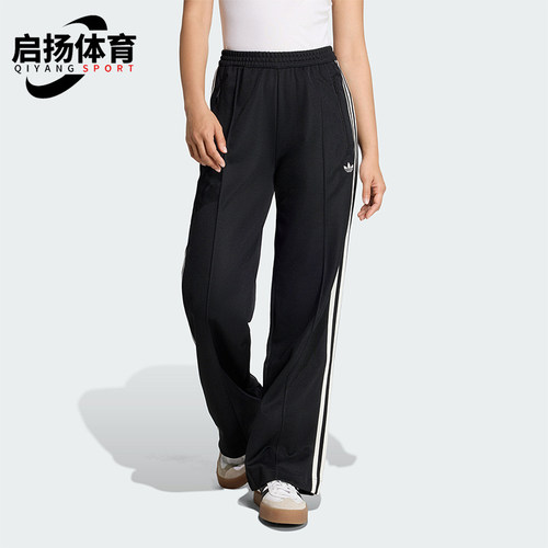 Adidas/阿迪达斯正品三叶草女士休闲针织运动时尚透气长裤KD7965