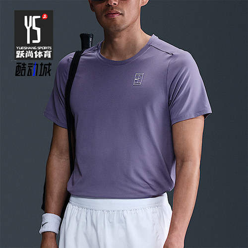 Nike/耐克正品2025男士训练运动透气圆领耐穿网球短袖FZ6910-527