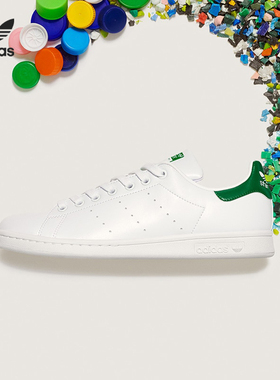 Adidas/阿迪达斯官方正品三叶草STAN SMITH男女经典休闲鞋FX5502