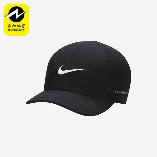 Nike/耐克正品2025新款男女软顶遮阳经典透气运动帽FB5598-010