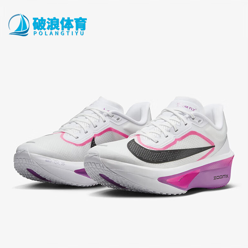 Nike/耐克正品Zoom Fly 6男士马拉松碳板跑步鞋FN8454-101
