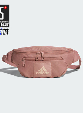 Adidas/阿迪达斯正品ESS WAIST BAG男女时尚简约运动斜挎包JV8464