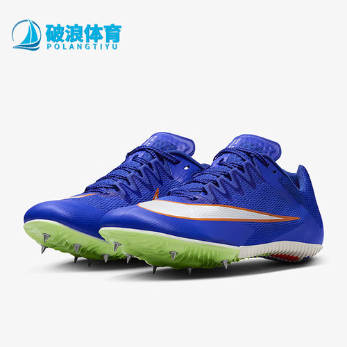 Nike/耐克情侣款跑步钉鞋
