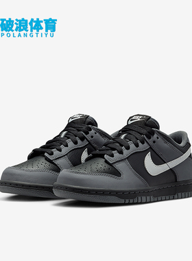 Nike/耐克正品2025秋季款GS女子大童运动透气休闲鞋IM6028-010