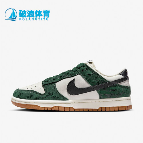 Nike/耐克男女正品低帮运动板鞋