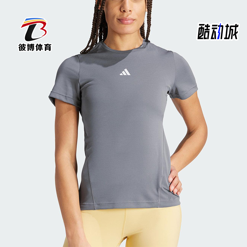 Adidas/阿迪达斯正品D4T HIIT SC T女士经典针织健身T恤IU1126