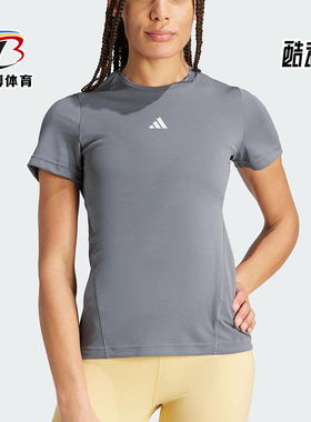 Adidas/阿迪达斯正品D4T HIIT SC T女士经典针织健身T恤IU1126