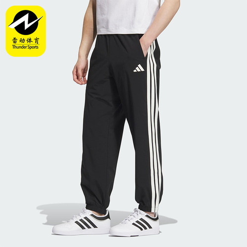 Adidas/阿迪达斯正品ST SPORTS LW P男士休闲运动梭织长裤KC2841