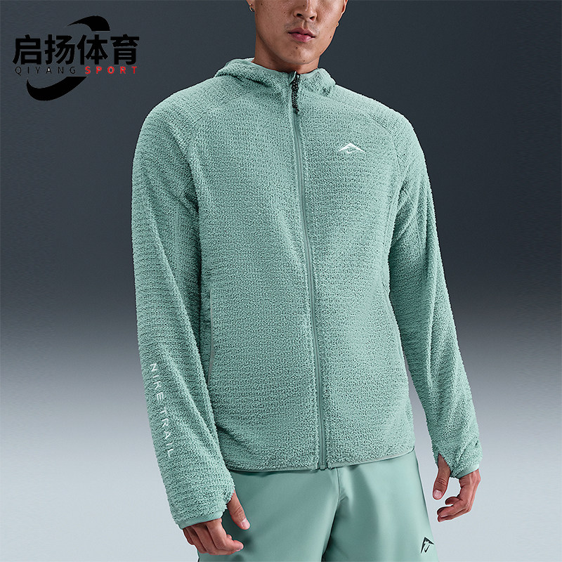 Nike/耐克正品Trail Dri-FIT 男士运动越野加绒夹克HV2665-017