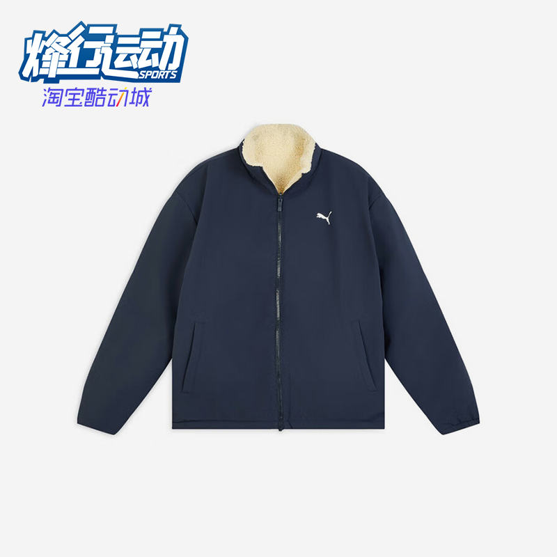 Puma/彪马正品WINTERIZED男士休闲保暖双面穿毛绒羽绒服692850-06