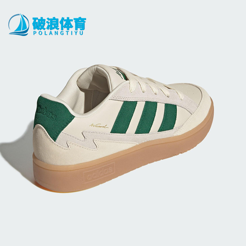 Adidas/阿迪达斯正品WCARD ADV男女运动日常网球低帮板鞋JQ4529