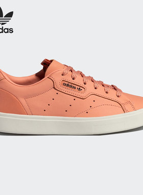 Adidas/阿迪达斯正品三叶草SLEEK W女子舒适耐磨运动鞋FV0512