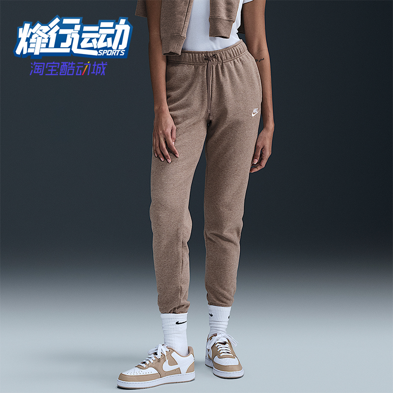 Nike/耐克正品2025秋季款女士耐穿针织松紧腰休闲长裤DQ5192-214