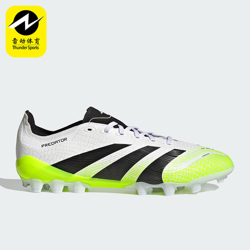 Adidas/阿迪达斯正品PREDATOR LEAGUE男女缓震低帮足球鞋JI1165