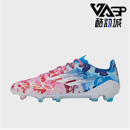 Adidas/阿迪达斯正品男士时尚舒适防滑耐磨运动足球鞋JS0573