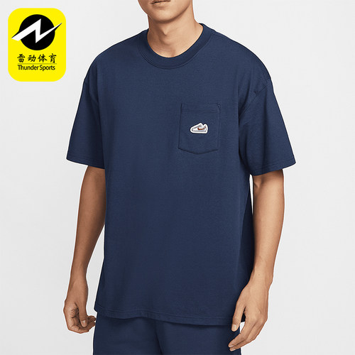 Nike/耐克正品夏季新款男士经典简约时尚运动短袖T恤IB1383-410