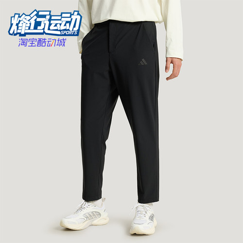 Adidas/阿迪达斯正品2026年新款男士凉感经典运动休闲裤KW4774