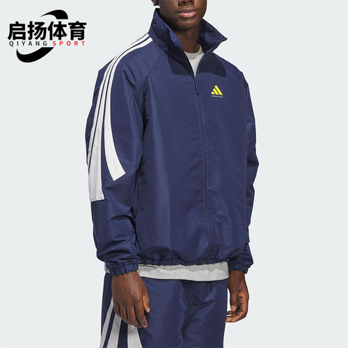 Adidas/阿迪达斯正品篮球系列新款男经典训练运动夹克外套KB7531