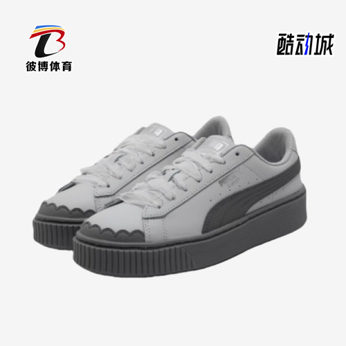 Puma/彪马正品Platform潮流增高女灰色低帮街头板鞋404157-01