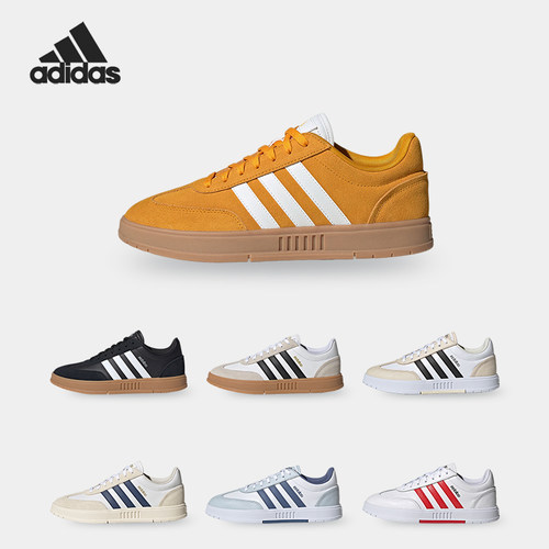 休闲轻便运动板鞋Adidas阿迪达斯