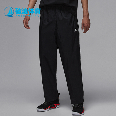 Nike/耐克正品JORDAN男士直筒运动耐穿轻盈篮球长裤IB2244-010