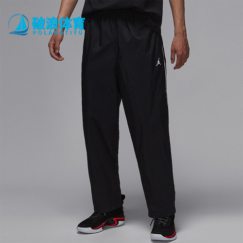 Nike/耐克正品JORDAN男士直筒运动耐穿轻盈篮球长裤IB2244-010