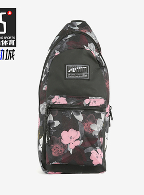 Puma/彪马正品运动男女同款时尚印花经典复古斜跨休闲包075736-14