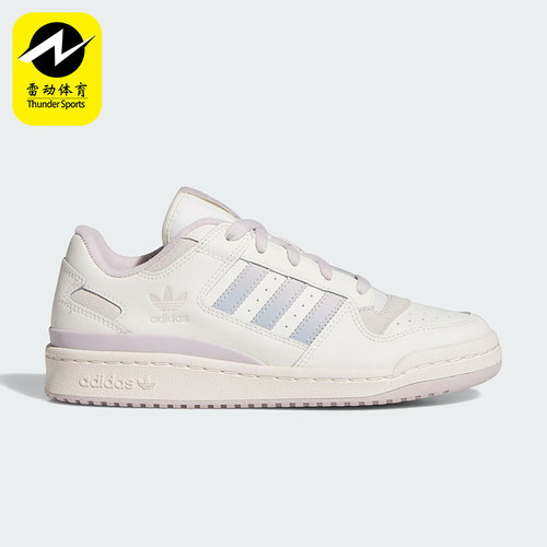 Adidas/阿迪达斯正品三叶草女士系带运动防滑经典轻便板鞋JP9023