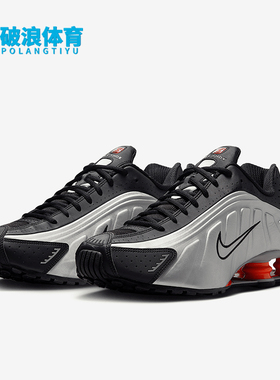 Nike/耐克正品Shox R4男士跑步训练缓震气柱系带运动鞋HQ1988-002