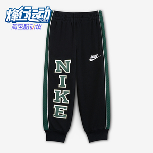 IO2697 Sportswear小童运动束脚针织透气长裤 010 耐克正品 Nike