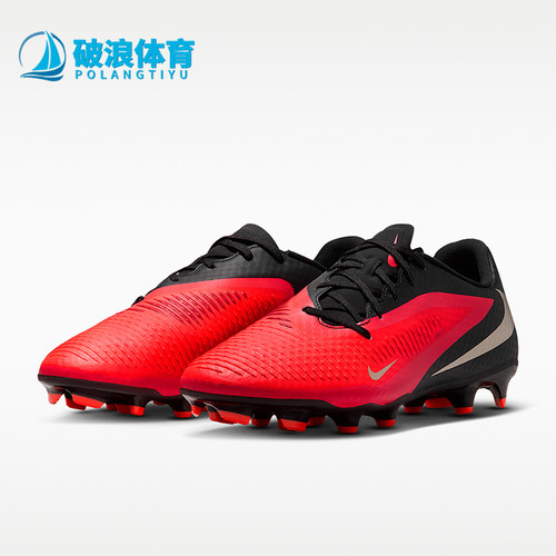 Nike/耐克正品Phantom 6 Academy男女减震足球鞋HJ4564-600