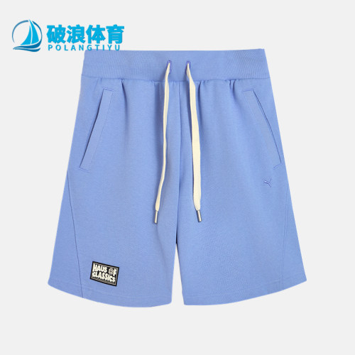 Puma/彪马正品夏季男女徽章抽绳针织经典运动透气短裤631562-47